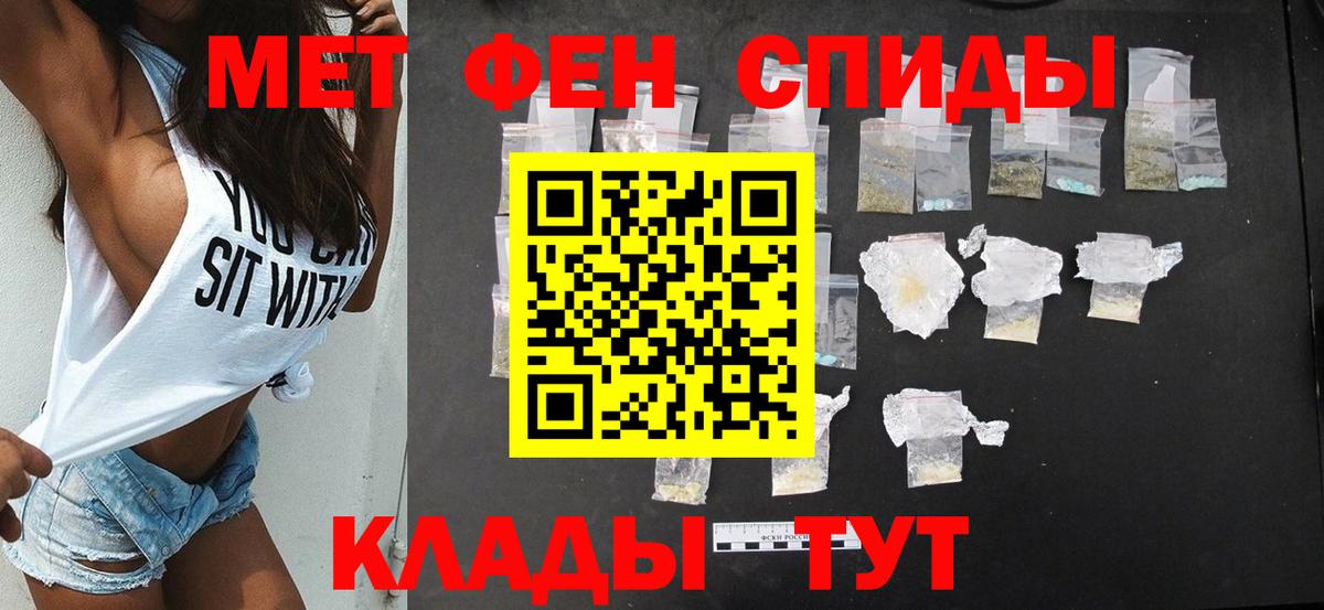 АМФЕТАМИН 97% Клин