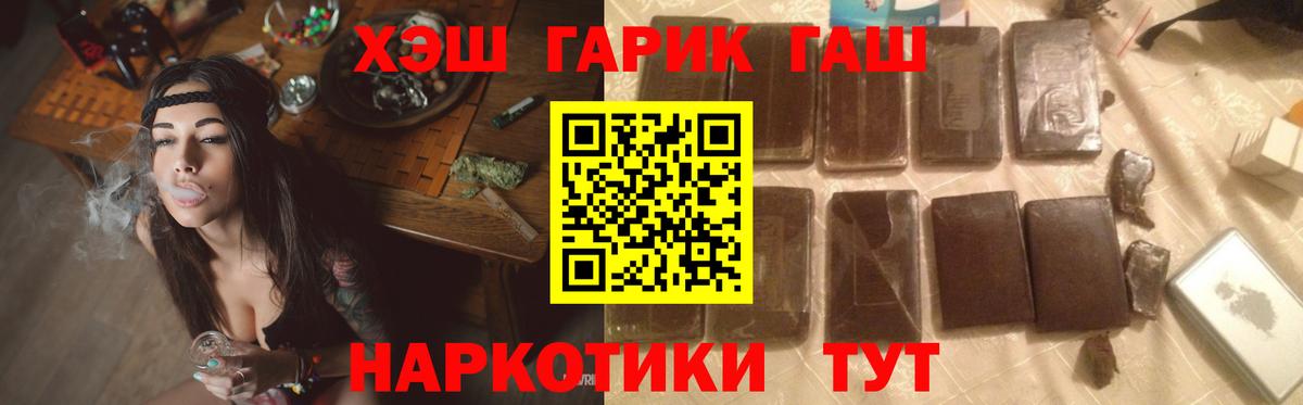 Клин  ГАШ индика сатива  ГАШ Cannabis  Вход с VPN 