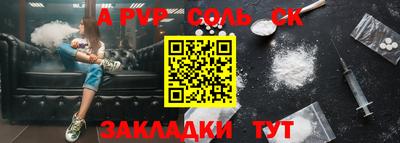 кристаллы Кулебаки