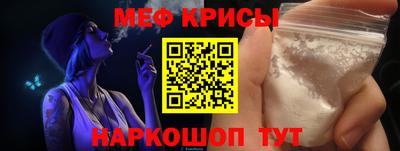меф Кумертау