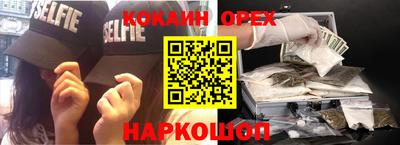 кристаллы Кулебаки