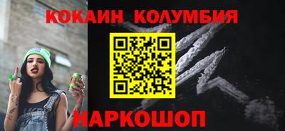 гашишное масло Кунгур