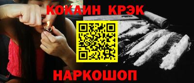 гашишное масло Кунгур