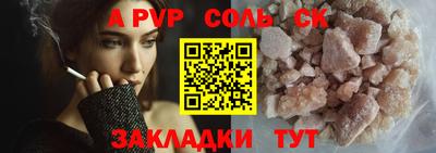 меф Кумертау