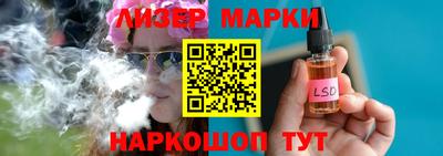ешки Лесосибирск