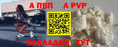 гашишное масло Кунгур