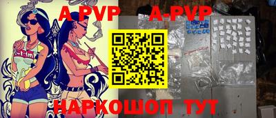 кристаллы Кулебаки