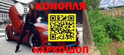 гашишное масло Кунгур