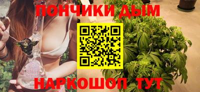 гашишное масло Кунгур
