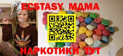 кристаллы Кулебаки
