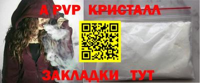 меф Кумертау