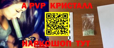 меф Кумертау