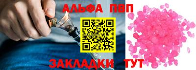 гашишное масло Кунгур