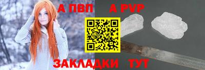 меф Кумертау