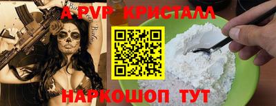 кристаллы Кулебаки