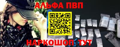 меф Кумертау