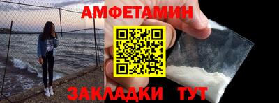 кристаллы Кулебаки
