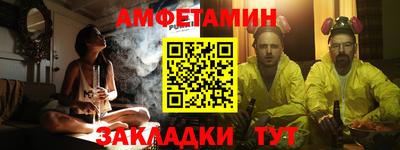 меф Кумертау