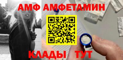 кристаллы Кулебаки