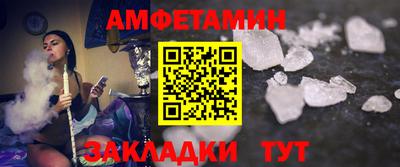 меф Кумертау