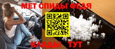 меф Кумертау