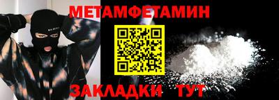 меф Кумертау