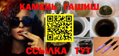 гашишное масло Кунгур