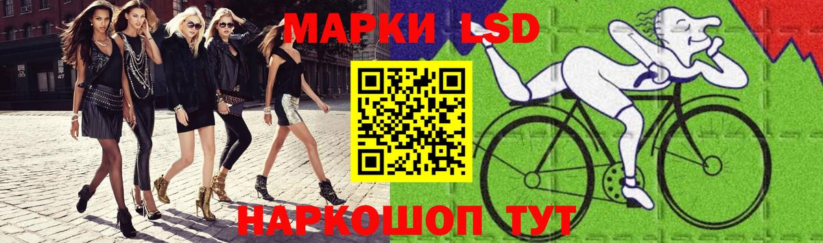 Лсд 25 экстази кислота Клин