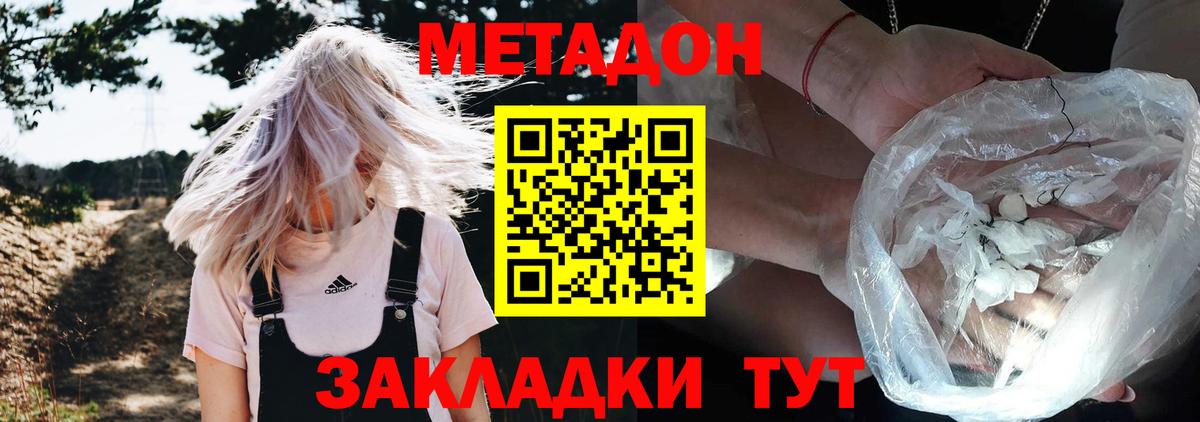 ссылка на мегу рабочий сайт  даркнет как зайти  Вход с VPN  Клин  Метадон VHQ 