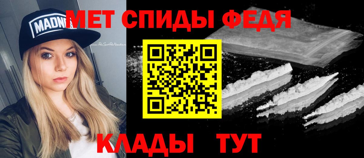 АМФЕТАМИН Клин