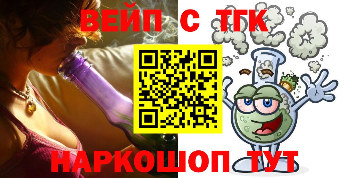 Клин  Дистиллят ТГК THC oil  Дистиллят ТГК Wax  Вход с VPN 