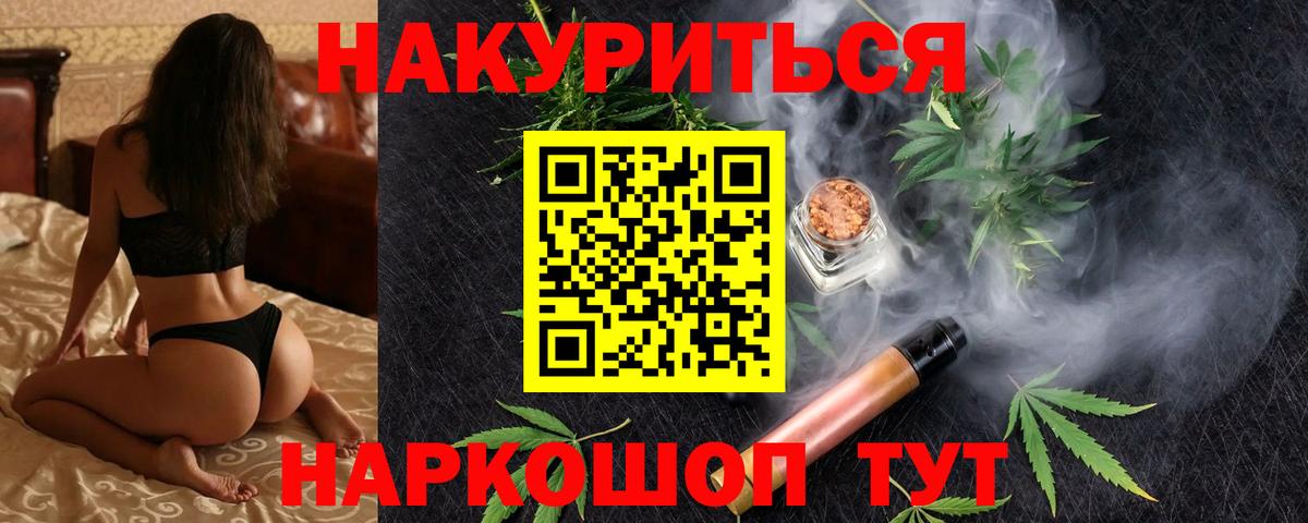 МАРИХУАНА Ganja  МАРИХУАНА OG Kush  Конопля Ganja  Клин  Каннабис LSD WEED  Вход с VPN 