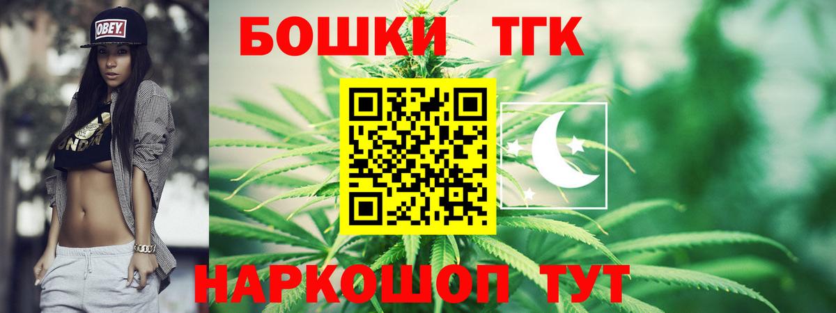 Шишки марихуана VHQ Клин